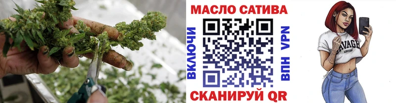 Дистиллят ТГК вейп Горячеводский